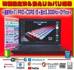 ☀最新Win11-PRO★CORE-I5★メモリ増★特盛1000GB★オフィス★