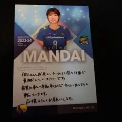 2026年最新】万代真奈美の人気アイテム - メルカリ