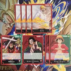 ワンピース リーダーカード 8枚セット②