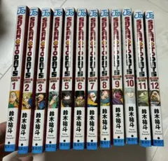 SAKAMOTO DAYS 1〜12巻セット 鈴木祐斗