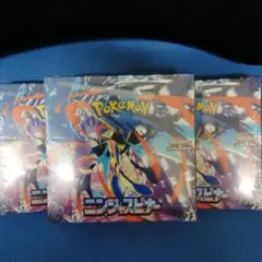 ポケモンカード　ニンジャスピナー3BOXシュリンクペリペリ付き