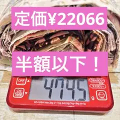 リバティ 生地　大容量セット　5.9m相当　474g タナローン