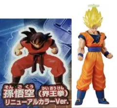 HG ドラゴンボールZ 地球を賭けた超絶激闘編 孫悟空 計2点 美品 ガチャ