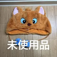 トゥルーズ　ファンキャップ　耳　ディズニーランド　新品未使用