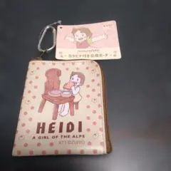 アルプスの少女ハイジ カラビナ付き合皮ポーチ