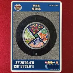 Item thumbnail for item 4d32efdb-4588-46d1-9aa3-9ca8ebca02e2