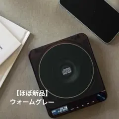RELAX PIXEL TUNES CDプレイヤー（ウォームグレー）
