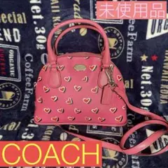 コーチ　2wayショルダーcoachハート(未使用品)