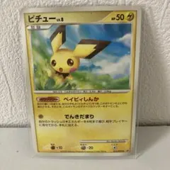 ポケモンカード ピチュー ◇ 拡張パック 破空の激闘 DP6 023/092 | Mercari
