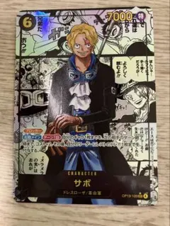 サボ エース レッドコミパラ 受け継がれる意志 ワンピースカード