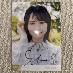 鈴木瞳美 直筆サイン入り生写真 - メルカリ