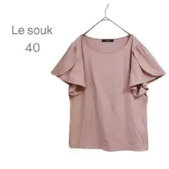 【ルスーク】　半袖トップス　フレアスリーブ　カットソー　大人可愛い　ピンク