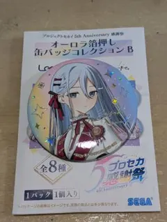 2025年最新】宵崎奏 感謝祭の人気アイテム - メルカリ