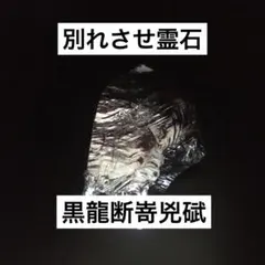 おだりょー様 リクエスト 2点 まとめ商品