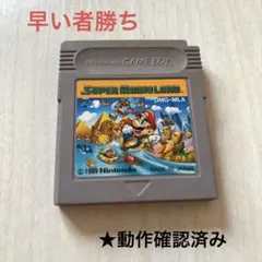 【早い者勝ち】スーパーマリオランド ゲームボーイソフト