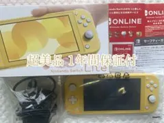 Nintendo Switch Lite イエロー 1年保証付 即日or翌日発送