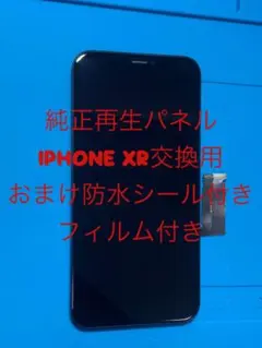 iPhone 11 Pro 純正再生パネル 11P-306 ip11pm_b_fp_top.jpg