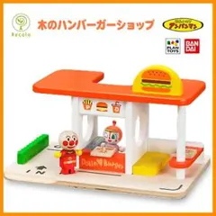 廃盤品】バンダイ レコロ アンパンマン「木のタウンシリーズ」木の 