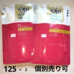 新品　ちふれ 美白乳液 VC&AR 詰替用 125ml　2個セット＆個別売り可能のサムネイル