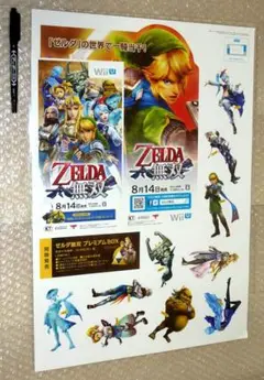 激レア 非売品 POP★Wii U ゼルダ無双 キャラクターカットアウト