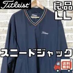 【24時間以内/早い者勝ち】タイトリスト メンズ スニードジャック LLサイズ