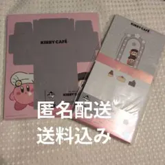 カービィ　1番くじ　３点セット