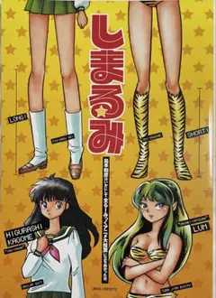 Item thumbnail for item 90877cc1-0a56-4f6d-8ac3-a6729af17a43