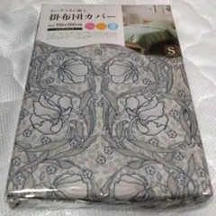 Item thumbnail for item 0b666aeb-bd87-485c-83e9-cca8e756b6cf