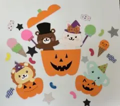 ハッピーハロウィン　壁面装飾　壁面飾り　秋　保育園