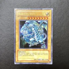 ブルーアイズホワイトドラゴン(英語)