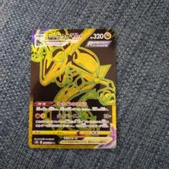 レックウザVMAX UR S8b VMAXクライマックス 284/184