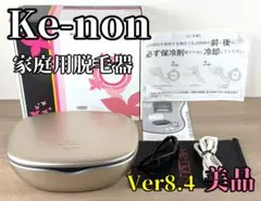 超美品　ケノン　NIPL-2080 バージョン6.0 残り回数多め本体一式セット 2025年最新】ke- nipl-2080の人気アイテム - メルカリ