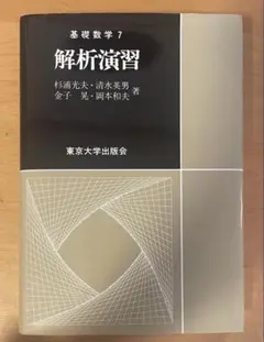 Item thumbnail for item 3d580ee0-5bfc-4f55-b2f7-8b75e1466f8c