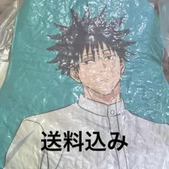 呪術廻戦 セガラッキーくじ 伏黒恵