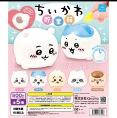 ちいかわ 貯金箱・うさぎ