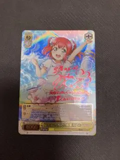 2026年最新】黒澤ルビィ spの人気アイテム - メルカリ