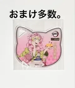 鬼滅の刃 甘露寺蜜璃 ナンジャタウン いこいの里巡り ねこ型アクリルコースター 鬼滅の刃 甘露寺蜜璃 ナンジャタウン いこいの里巡り ねこ型アクリル