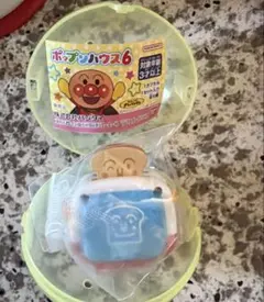 アンパンマン　ポップンハウス6 しょくぱんまんポップントースター②