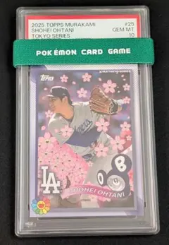 2026年最新】Topps 村上隆 大谷翔平の人気アイテム - メルカリ