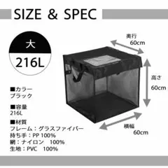 RK ゴミステ－ションボックス 　 Lサイズ　 216L　カラス除け 大容量