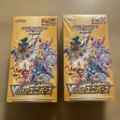 V STARユニバース　2BOX シュリンク付き