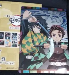 鬼滅　一番くじ　H賞　メタリックアートパネル 義勇