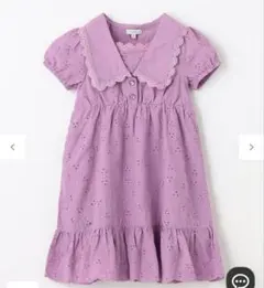 パープル 襟付き フリル ワンピース 130cm
