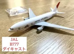 2026年最新】B777 JALの人気アイテム - メルカリ