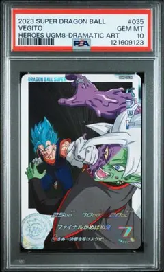 2025年最新】ugm8-035 daの人気アイテム - メルカリ