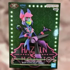 ハズビン・ホテルへようこそ モニタートップフィギュア Alastor アラスター