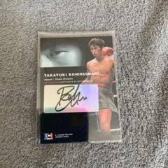 【当時物】K-1 格闘技 カード 117枚 まとめ売り 2025年最新】k-1 カード 格闘技の人気アイテム - メルカリ