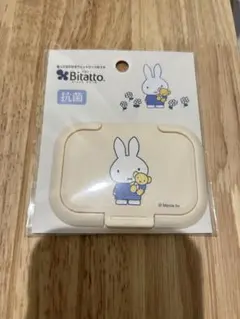 Item thumbnail for item 81376073-f0d5-4d5d-995e-a4a6a19cfc41