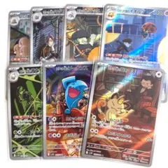 ポケモンカード ロケット団の ar まとめ売り