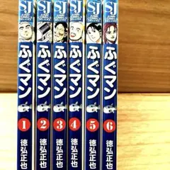 2026年最新】徳弘正也の人気アイテム - メルカリ